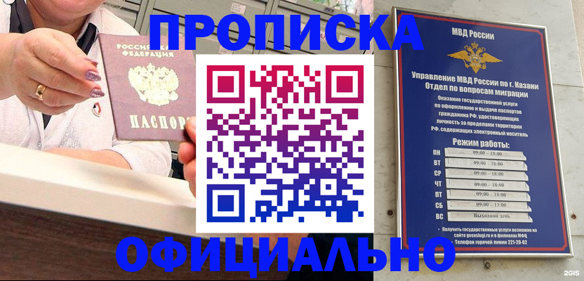 найти адрес прописки в Озёрах